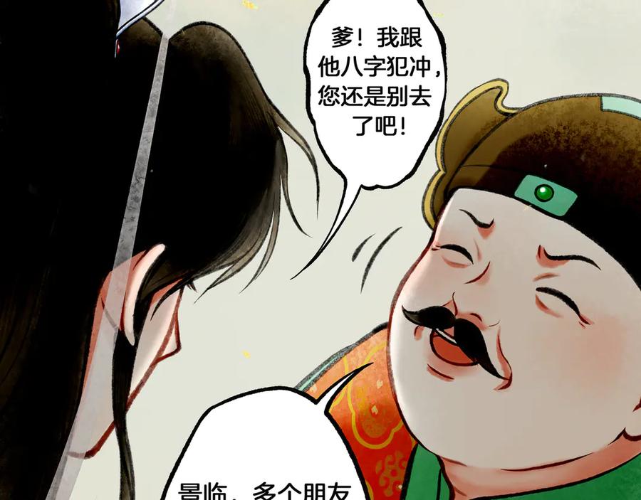 第122页