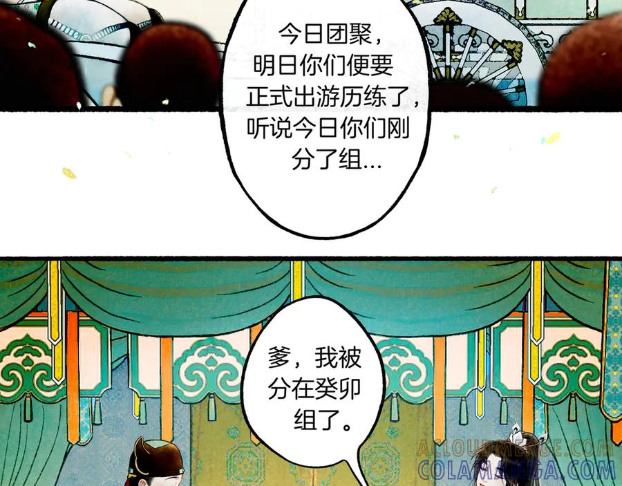 第65页