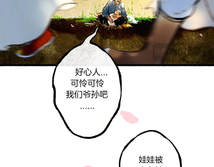 第146页