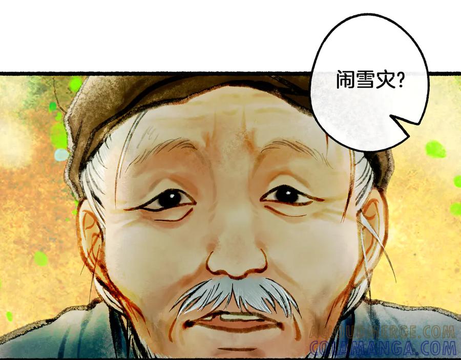 第161页