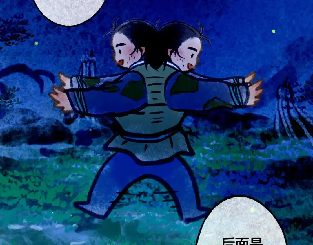 第173页