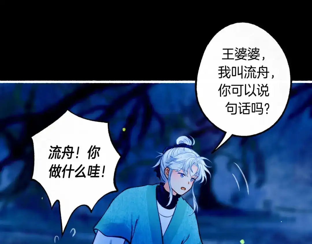 第195页