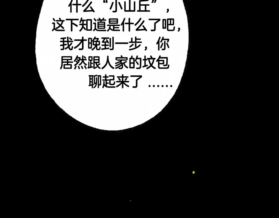第210页