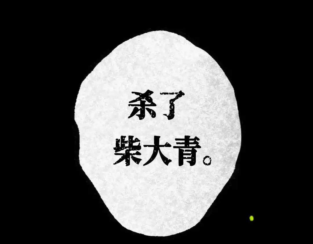 第288页
