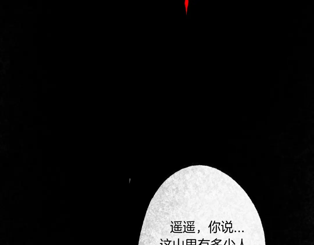 第184页