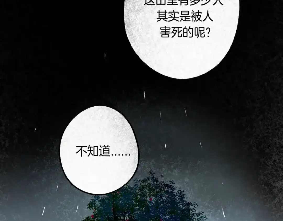 第185页