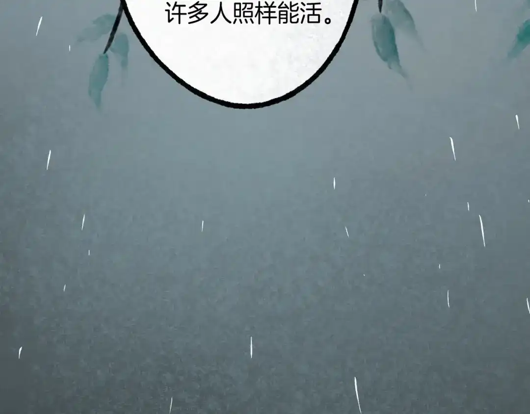 第193页
