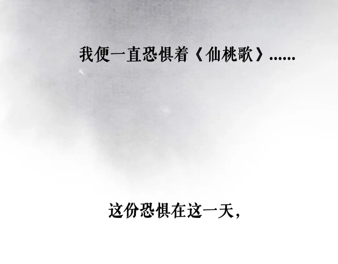 第203页