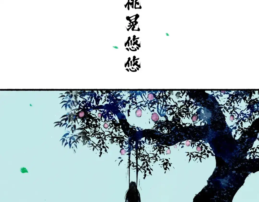 第206页