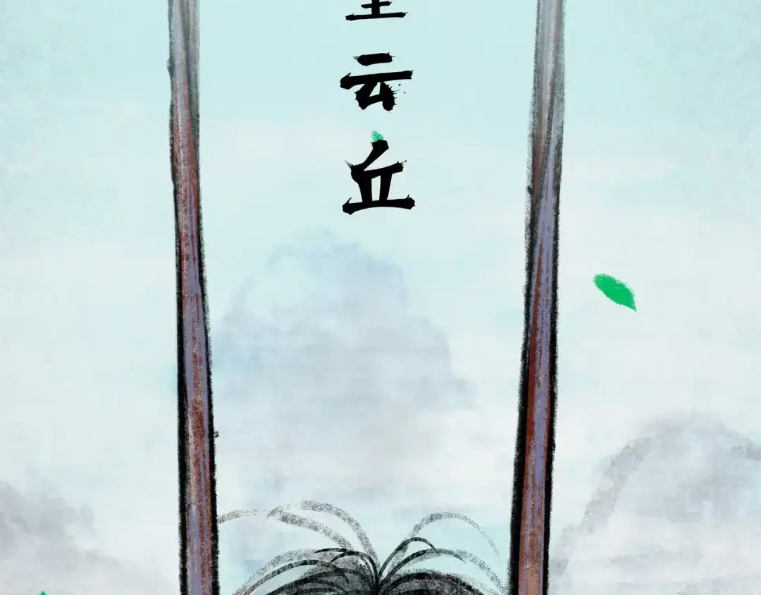 第210页