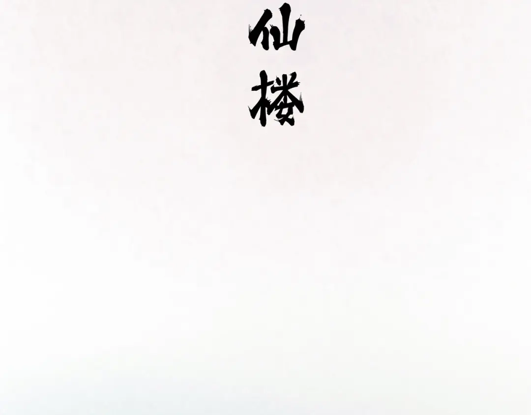 第221页
