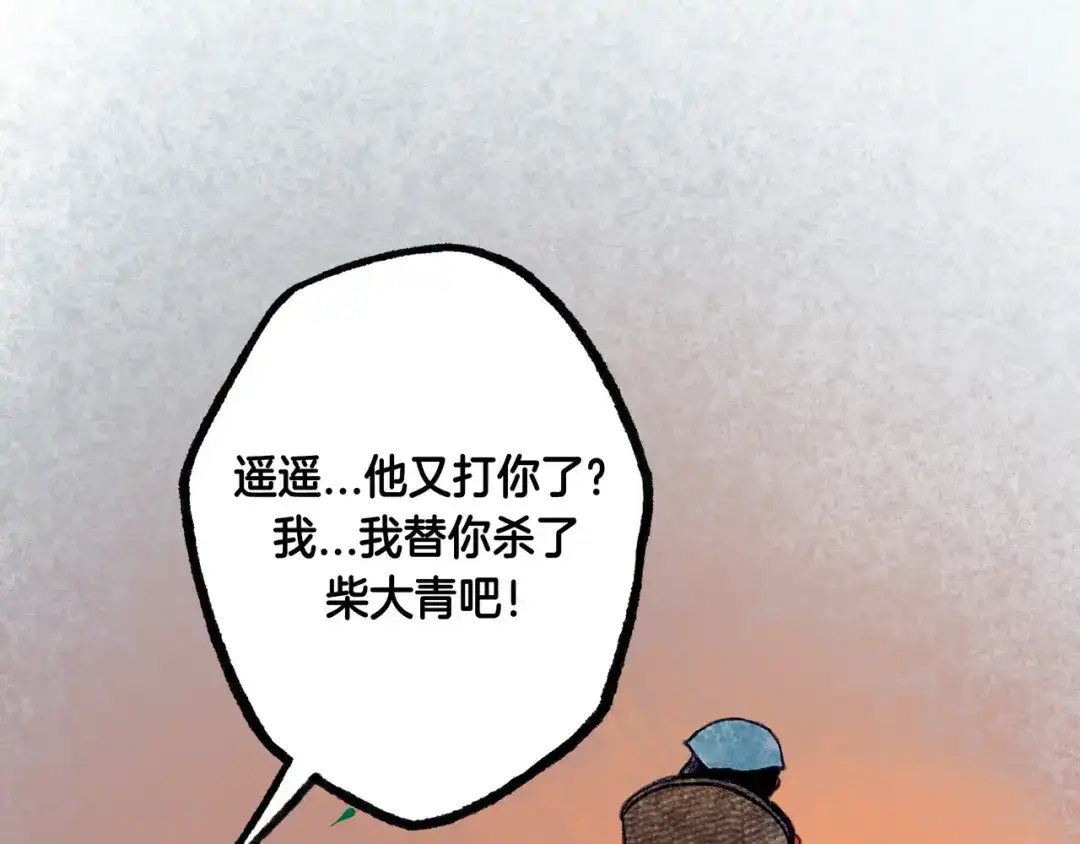 第239页
