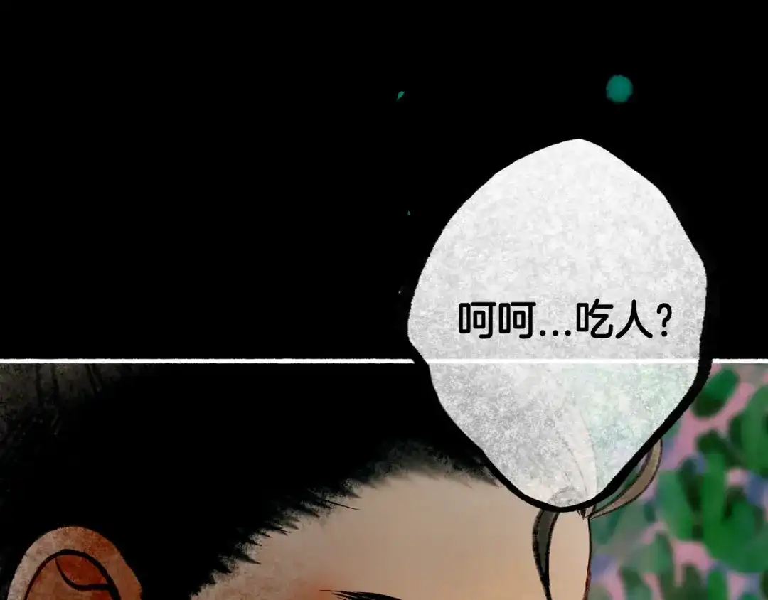 第250页