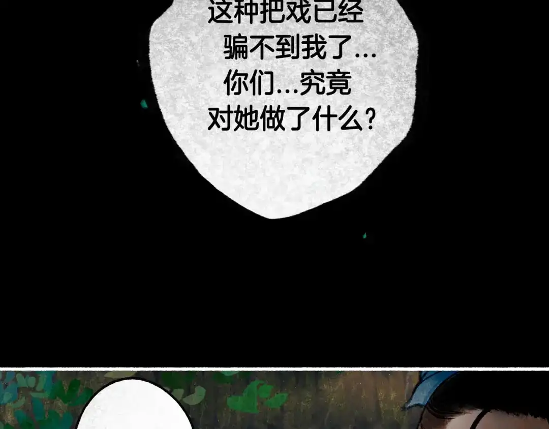 第252页