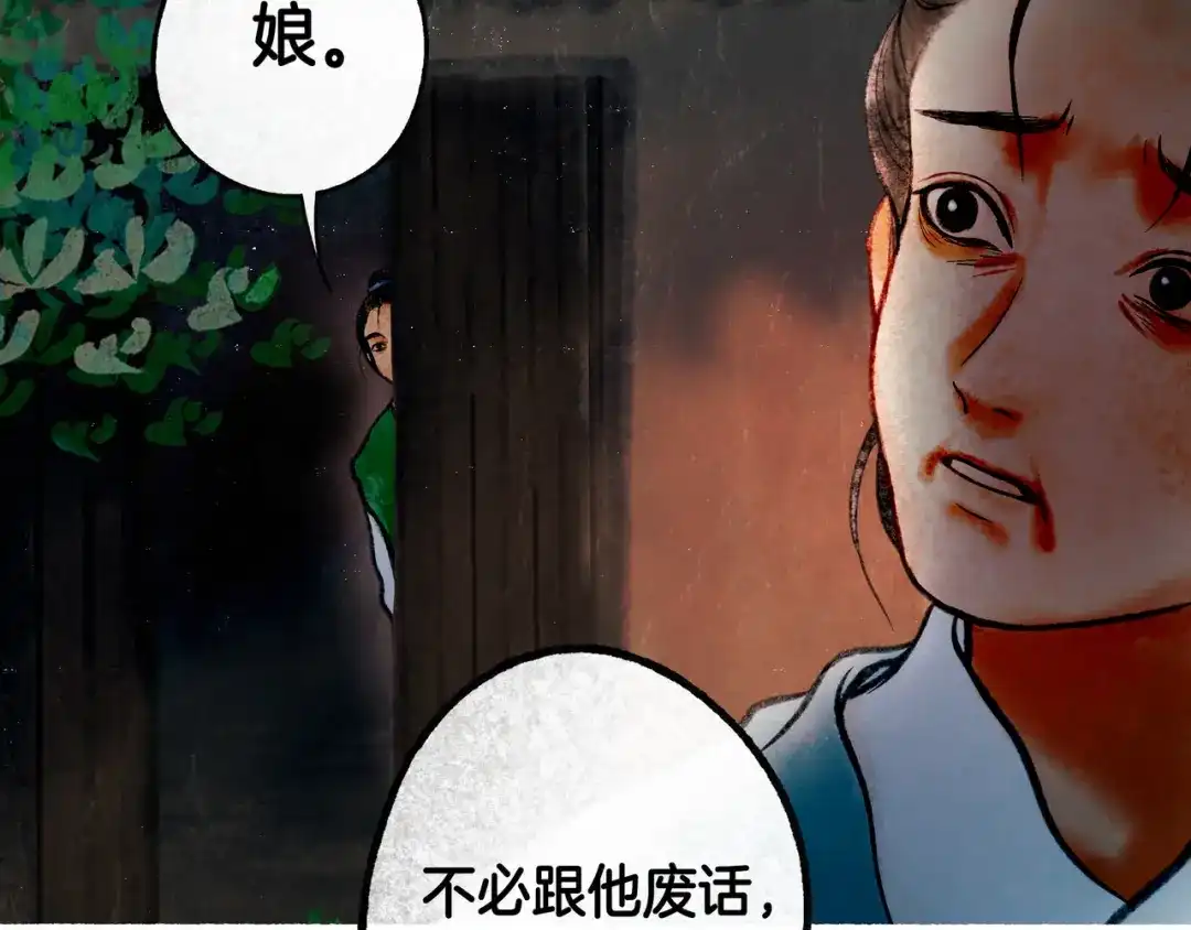 第253页