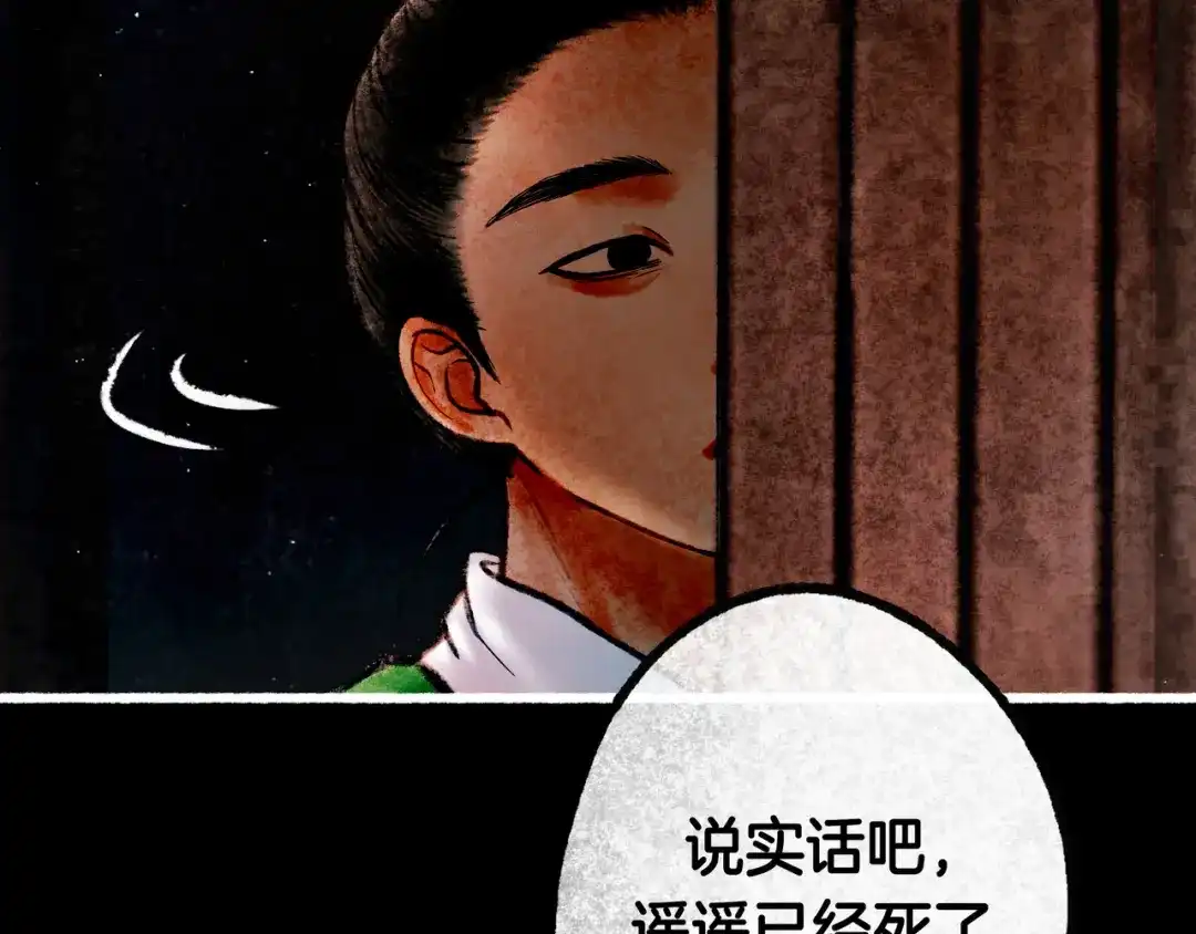 第255页