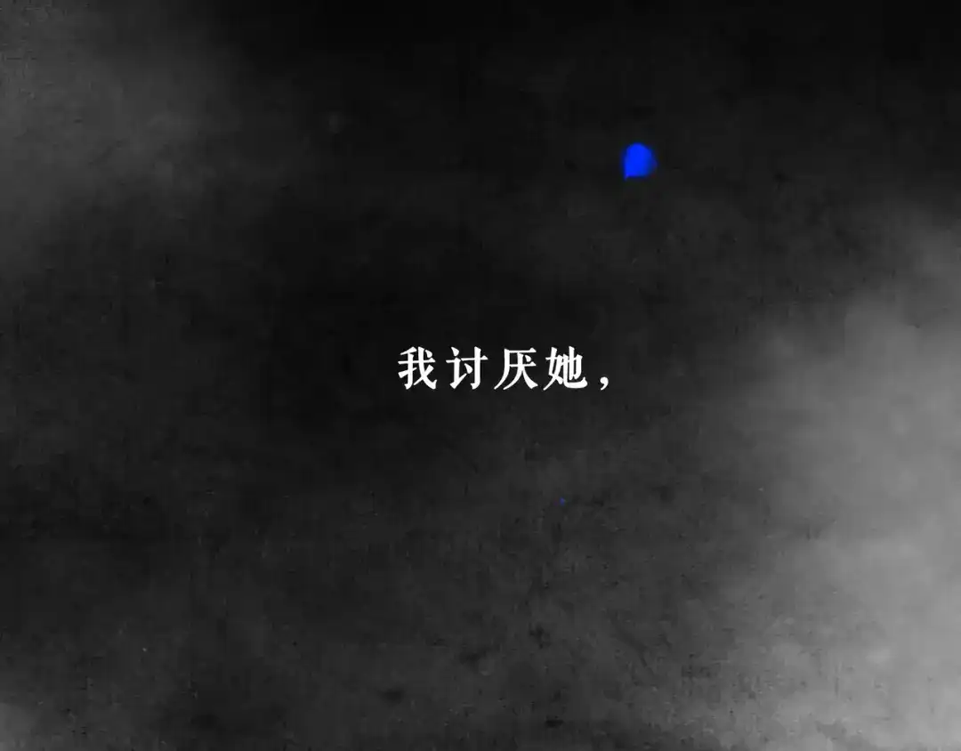 仙槎记 18.蝉不知雪 第343页