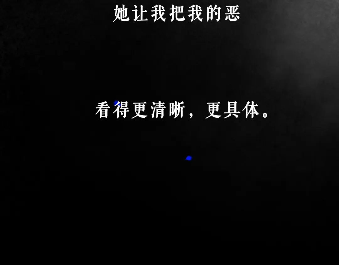 仙槎记 18.蝉不知雪 第353页