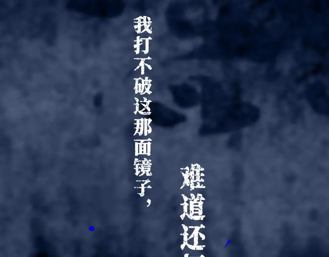 仙槎记 18.蝉不知雪 第405页