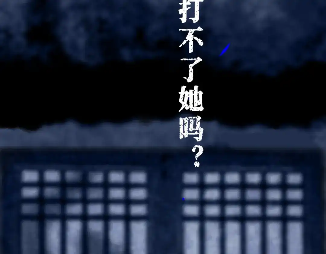 仙槎记 18.蝉不知雪 第407页