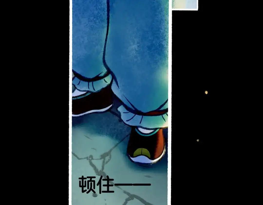 仙槎记 18.蝉不知雪 第78页
