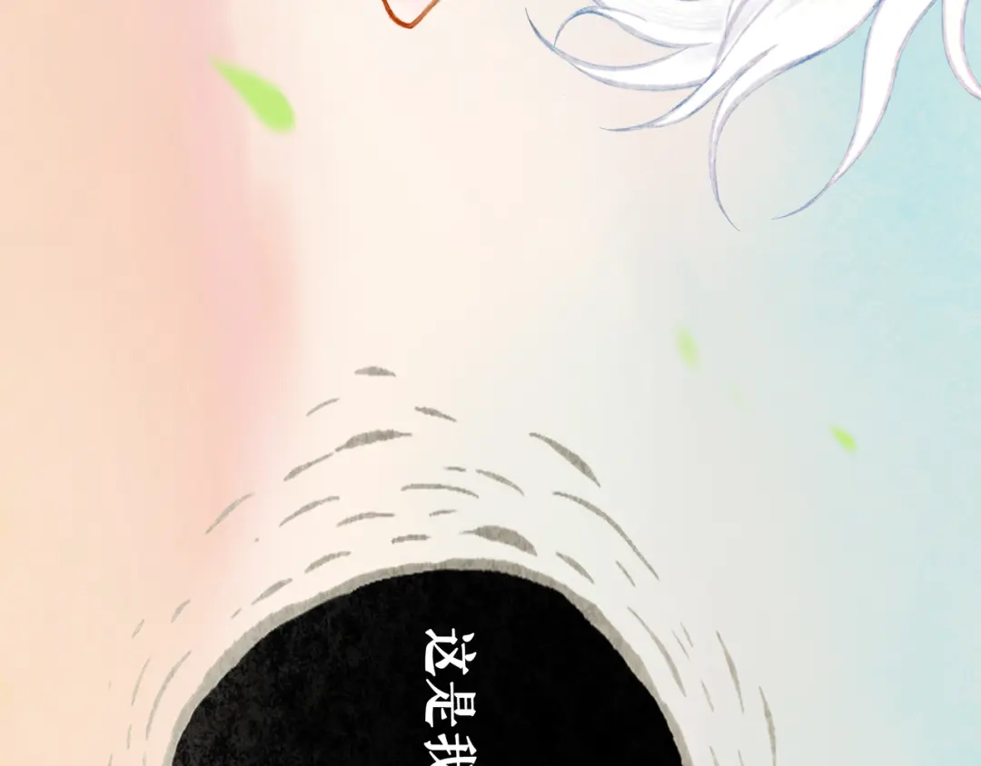 仙槎记 19.名 第105页