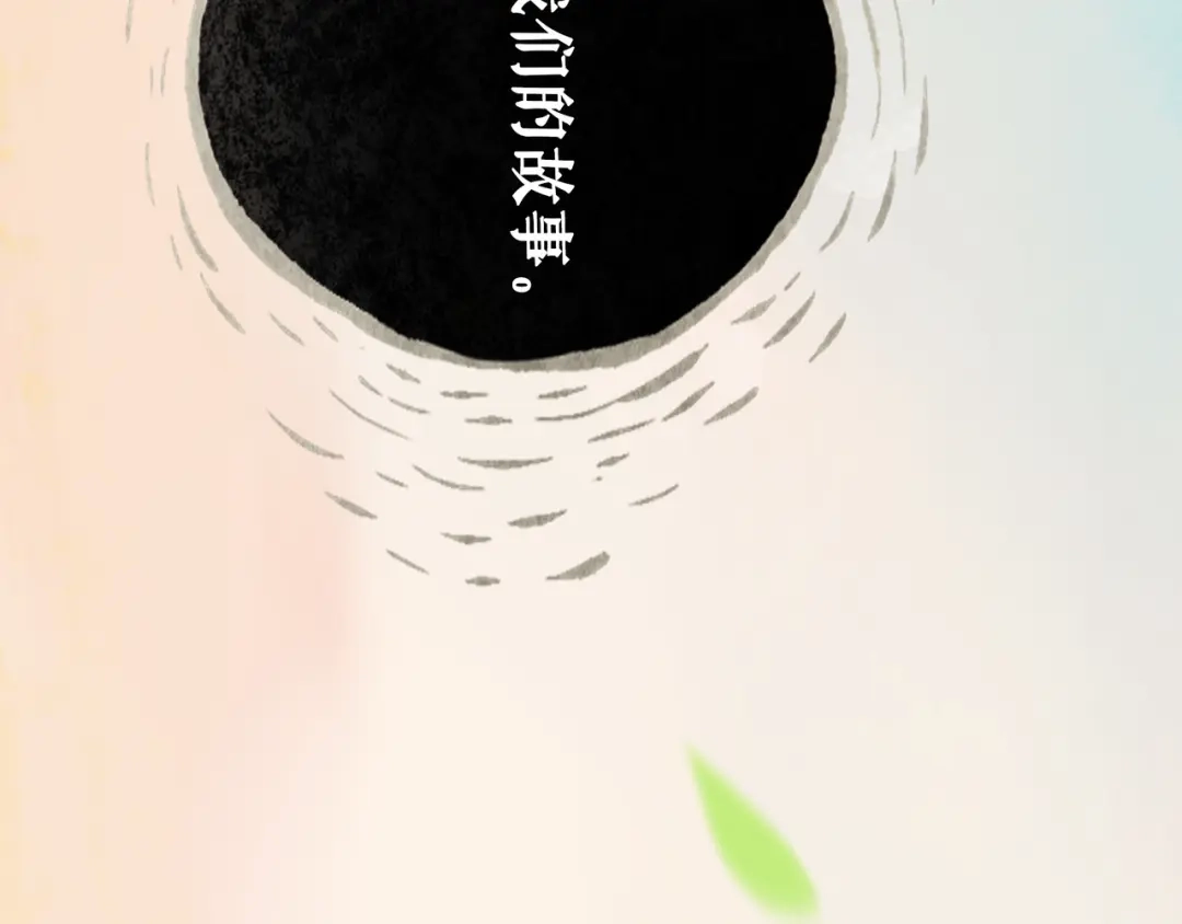 仙槎记 19.名 第106页