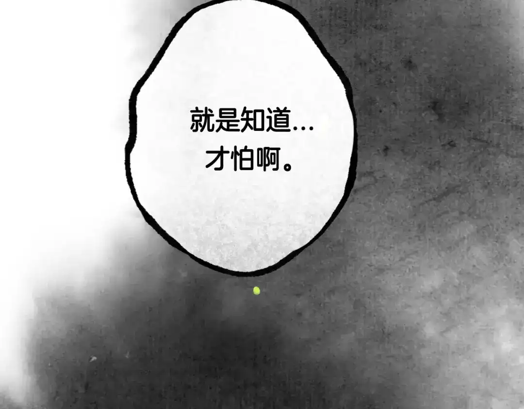 仙槎记 19.名 第117页