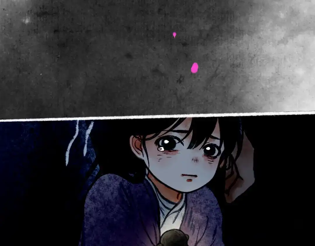 仙槎记 19.名 第118页