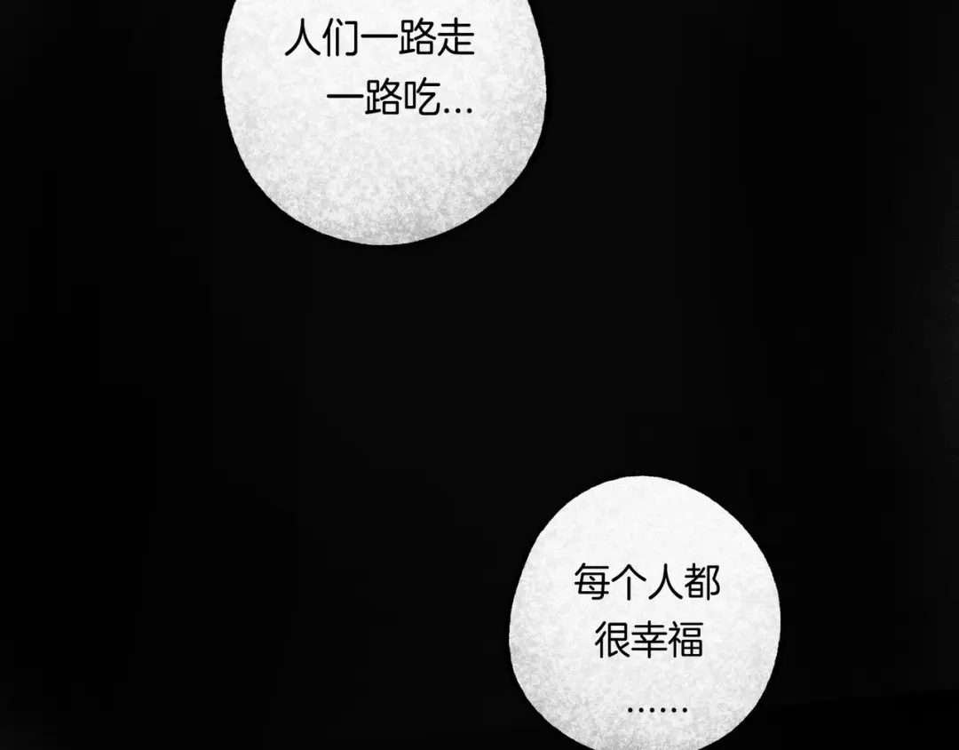 仙槎记 19.名 第125页