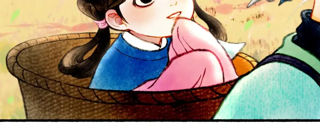 仙槎记 19.名 第130页