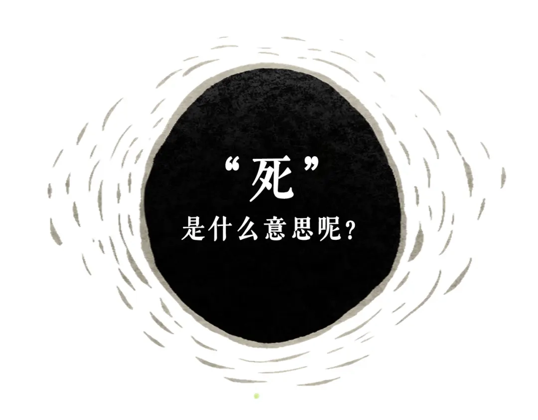 仙槎记 19.名 第131页