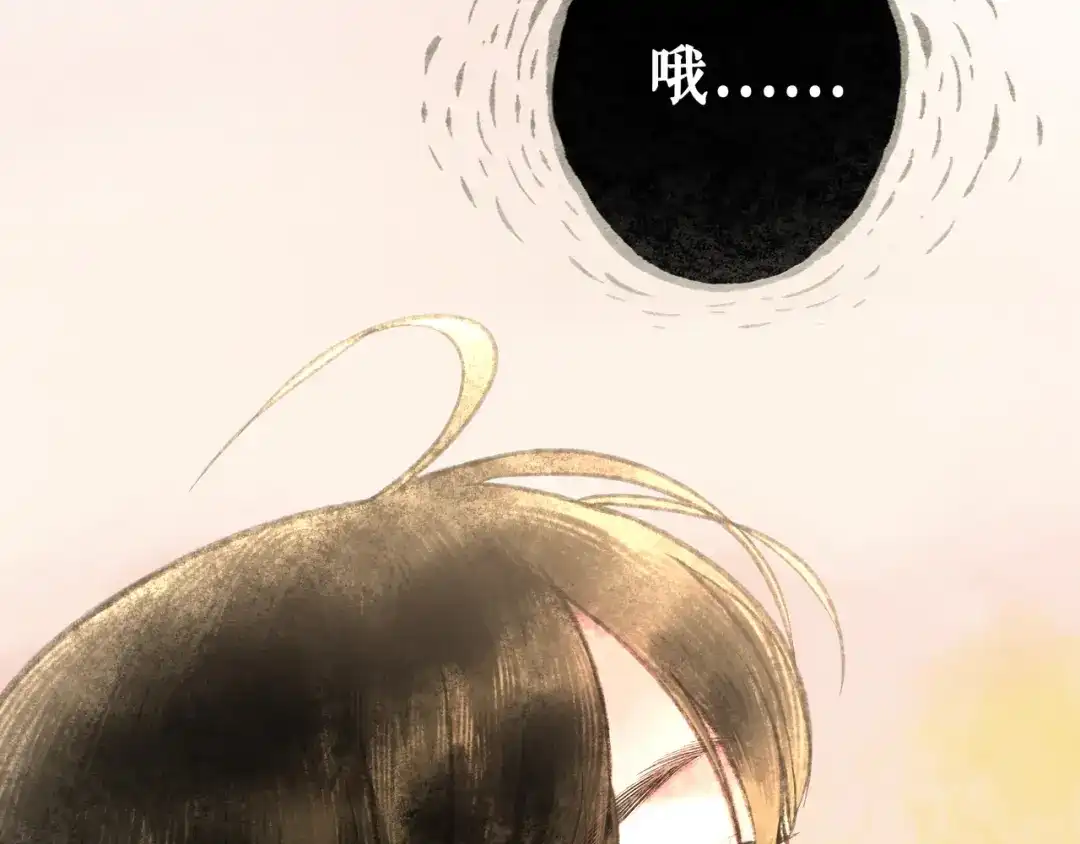 仙槎记 19.名 第137页