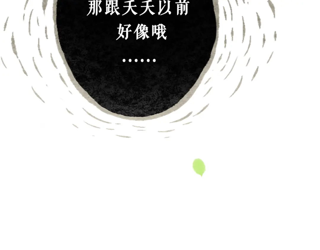 仙槎记 19.名 第139页