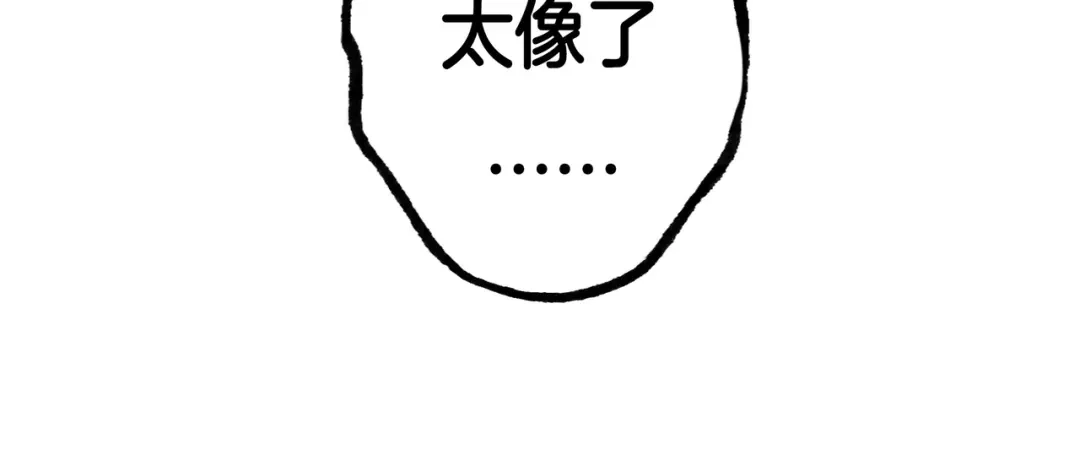 仙槎记 19.名 第160页