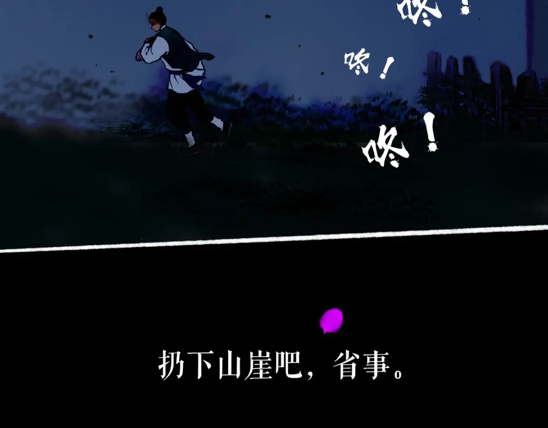 仙槎记 19.名 第167页