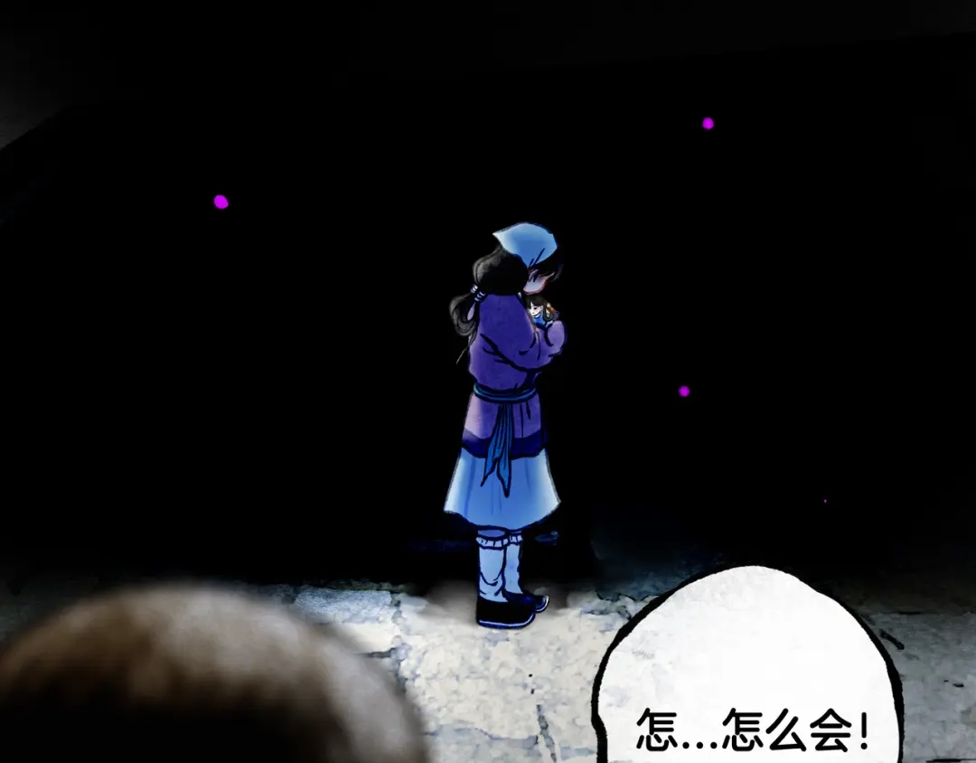 仙槎记 19.名 第176页
