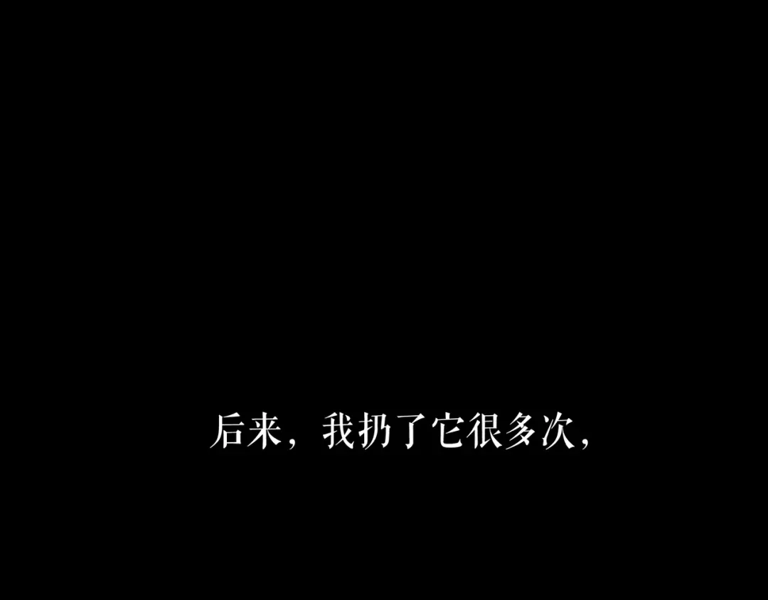 仙槎记 19.名 第181页