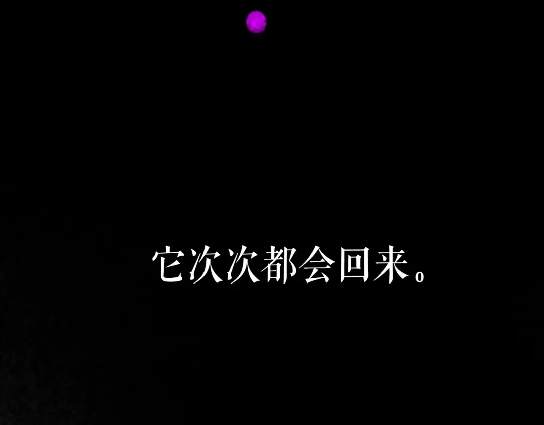 仙槎记 19.名 第182页