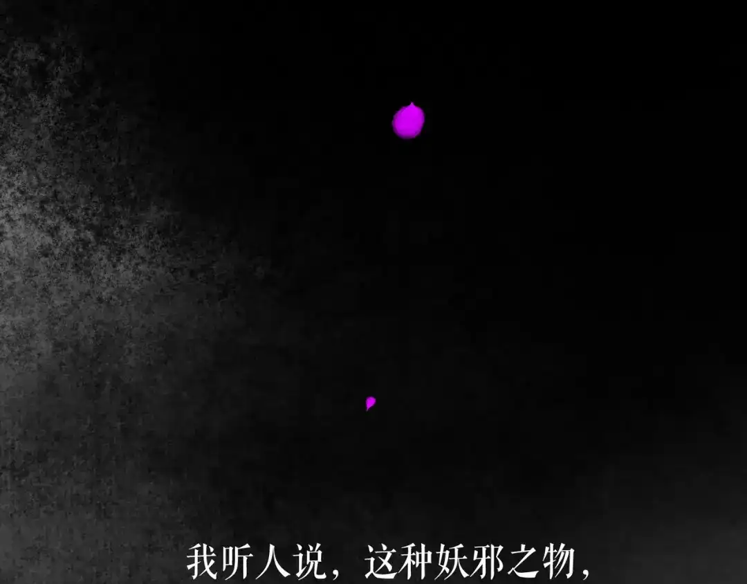 仙槎记 19.名 第183页