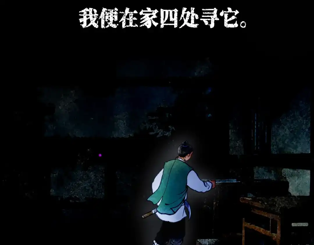 仙槎记 19.名 第186页