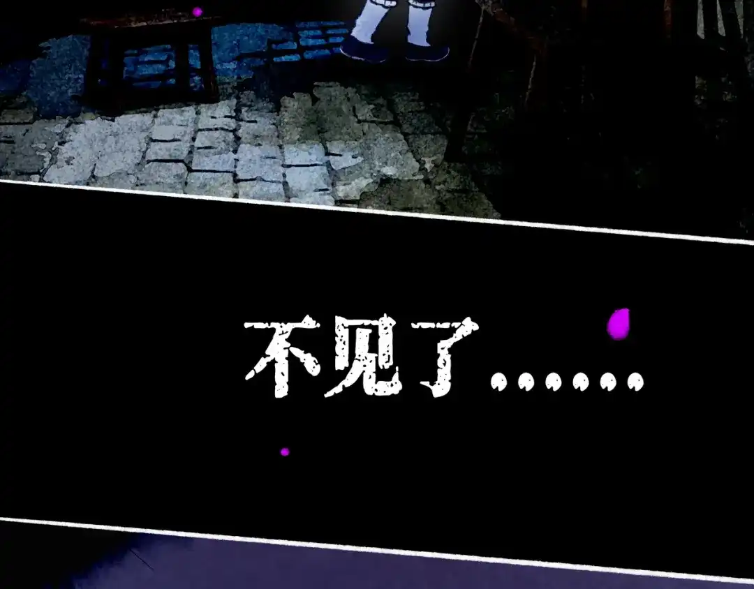 仙槎记 19.名 第187页