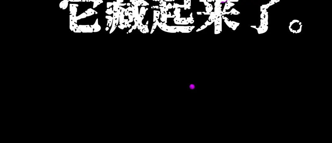仙槎记 19.名 第190页