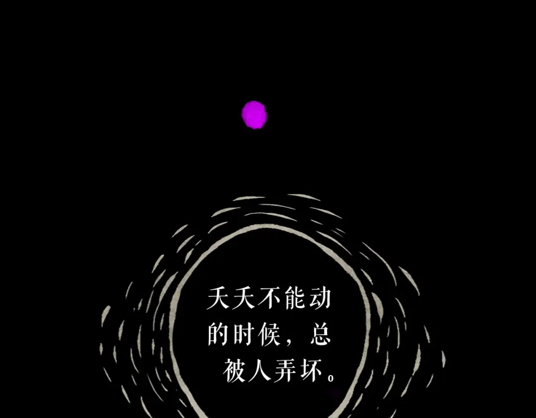 仙槎记 19.名 第192页