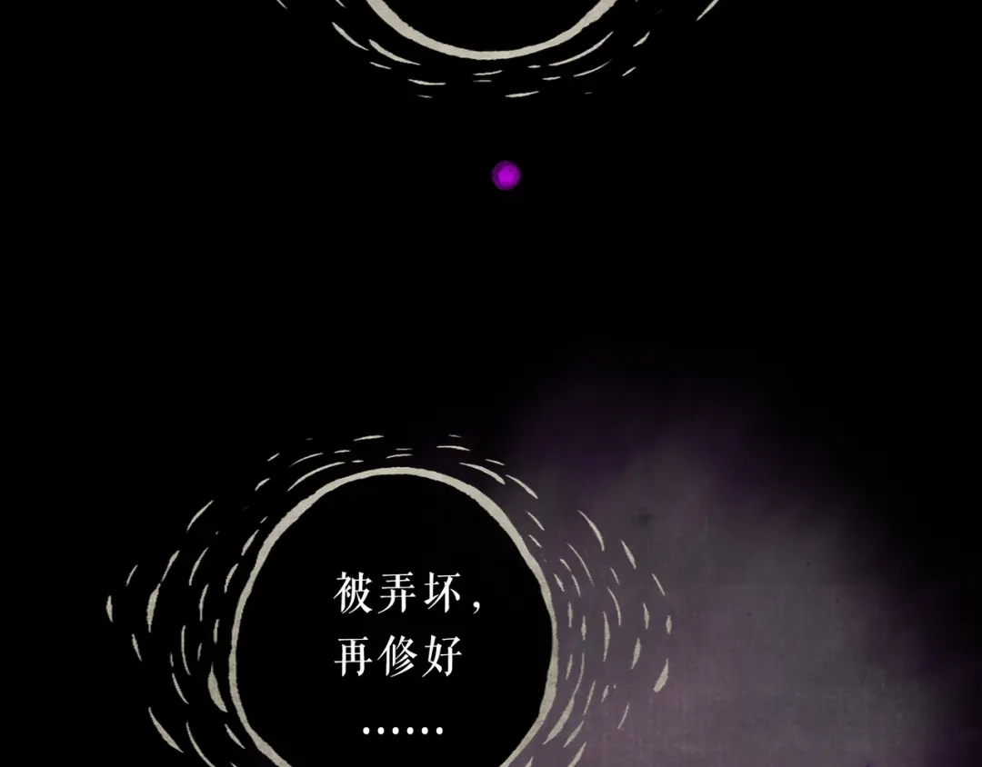 仙槎记 19.名 第193页