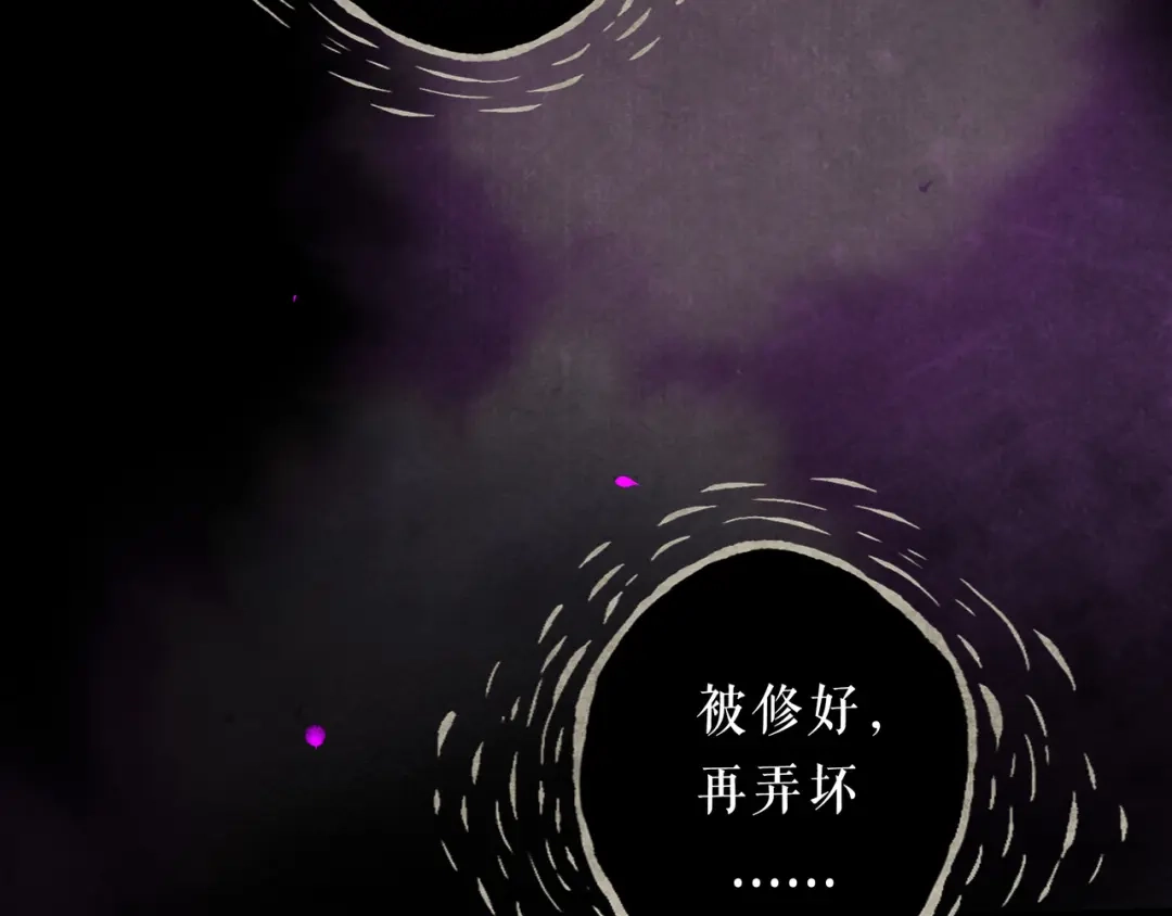 仙槎记 19.名 第194页