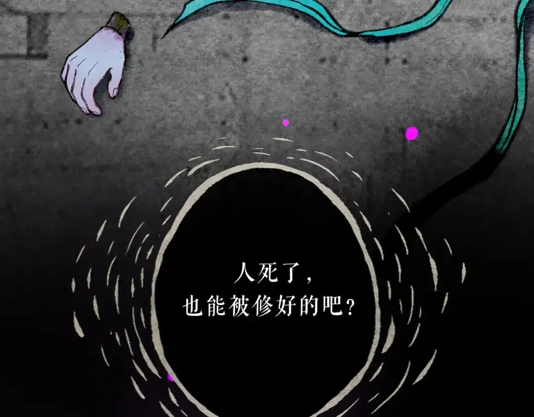 仙槎记 19.名 第196页