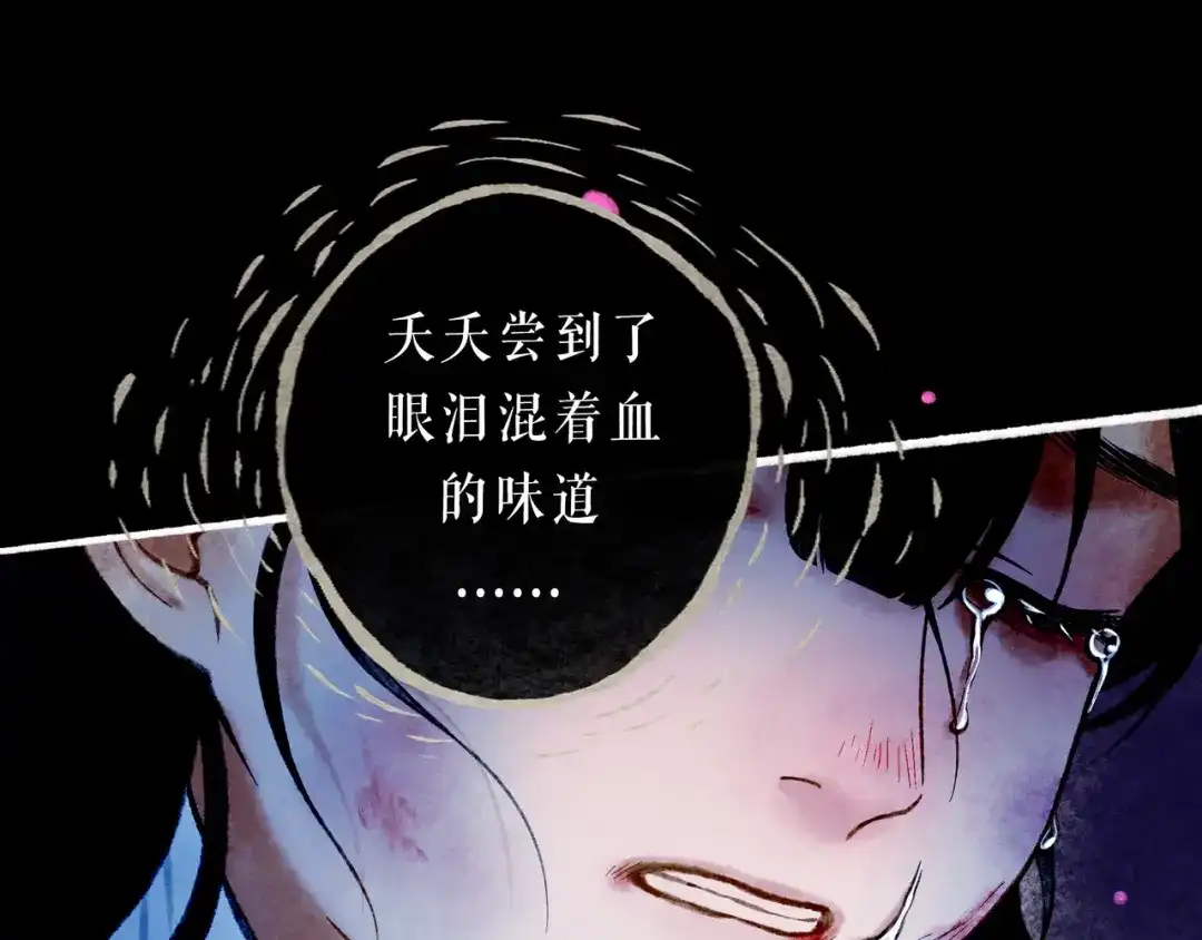仙槎记 19.名 第201页