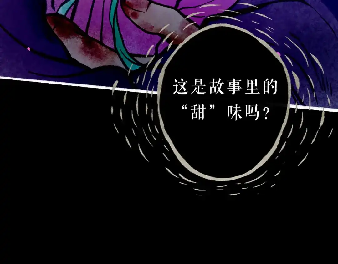 仙槎记 19.名 第203页