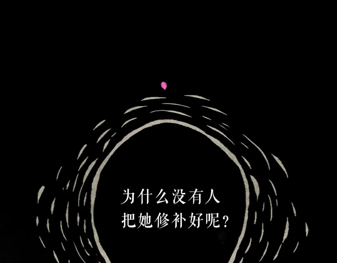 仙槎记 19.名 第204页